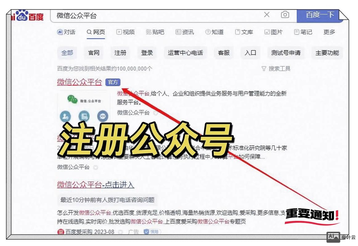 微信公众号怎样搭建商城