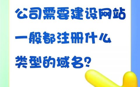 有域名怎么搭建好品推