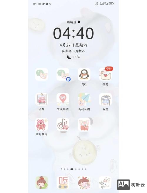 手机如何制作一个app给别人使用