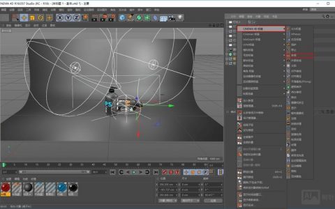 如何做出3d字体效果图
