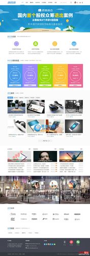 dz x3.2 门户 如何设置成首页