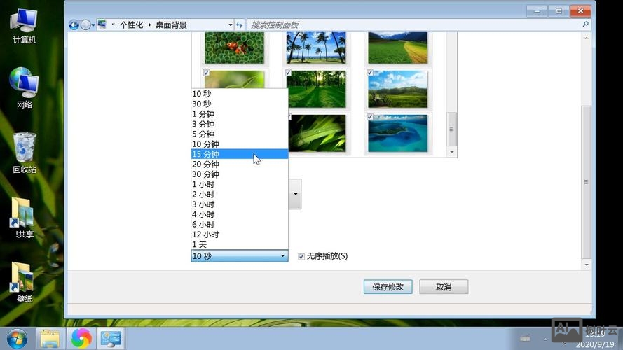 dz x3.2 门户 如何设置成首页