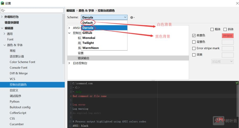 dz x3.2 门户 如何设置成首页