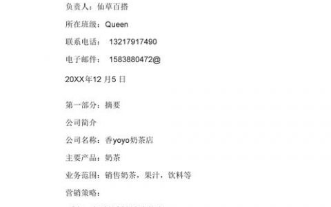 如何做一个私人的网站