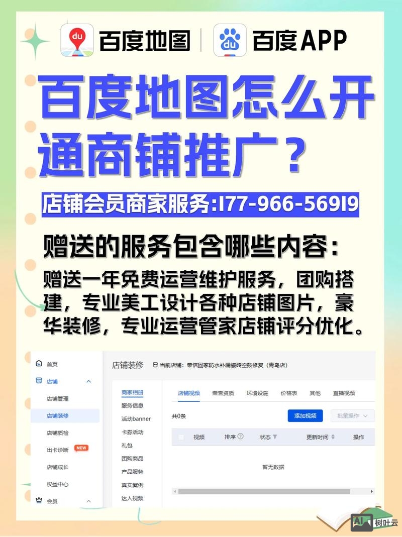 百度底层关键词如何来的