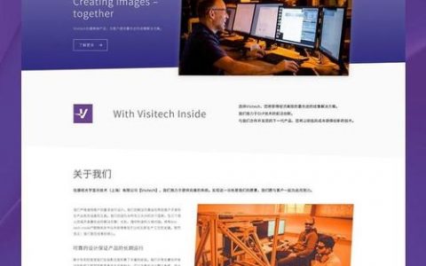 上海企业网站搭建和优化