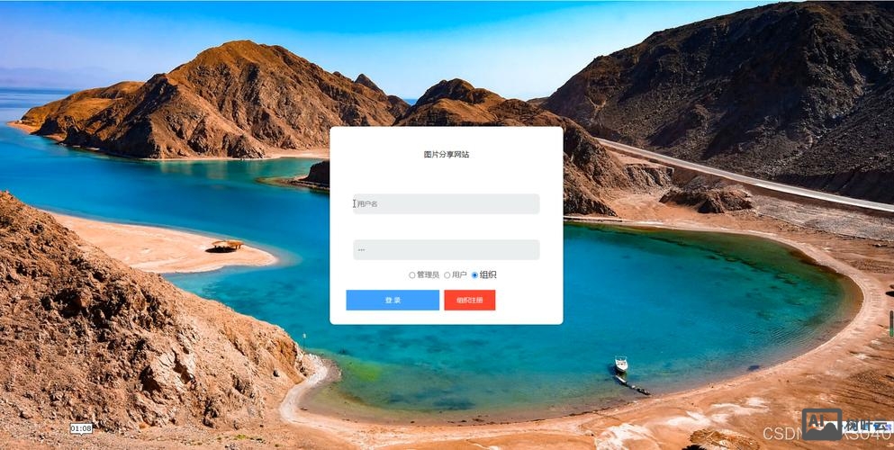 服务器的网站搭建环境