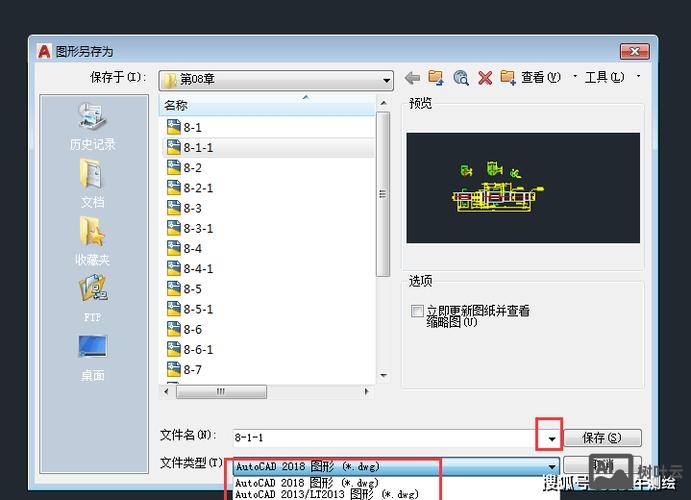 CAD2007如何隐藏文件名称