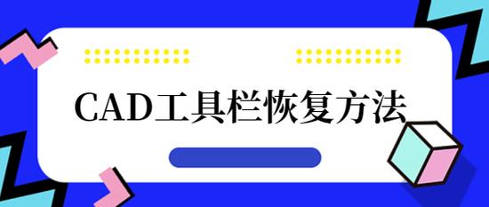 CAD2007如何隐藏文件名称