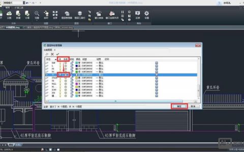 CAD2007如何隐藏文件名称