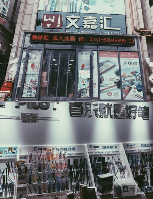 济南网购平台搭建设计