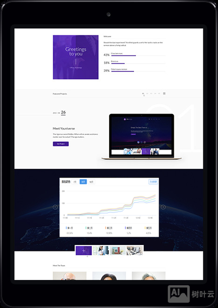 北京网站搭建外包公司