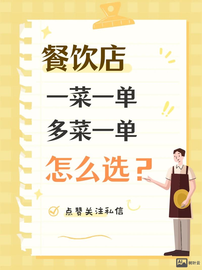 如何做一份好的单页