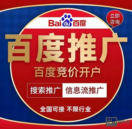 百度网盟推广效果如何