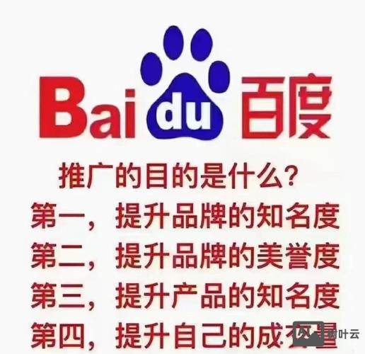 百度网盟推广效果如何