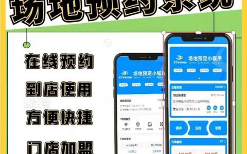 石家庄企业微信商城搭建