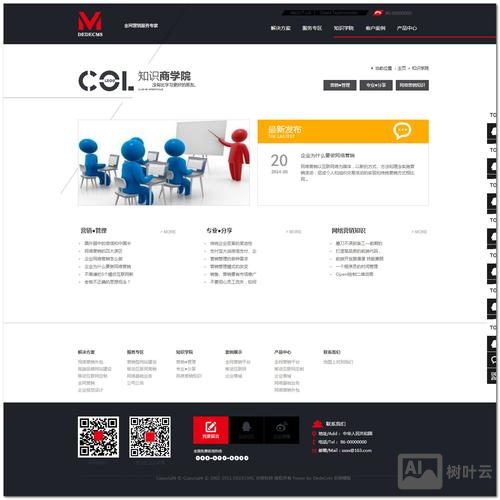 织梦仿站php搭建视频