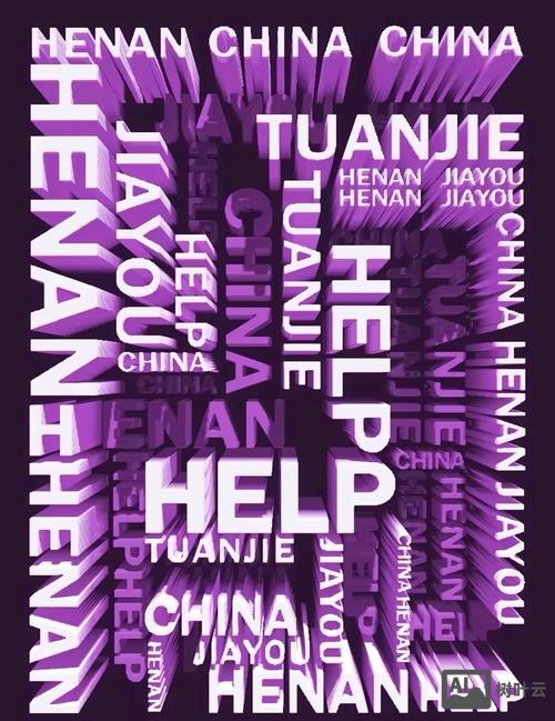 如何用ps制作3d效果图片