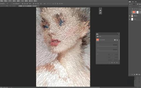 如何用ps制作3d效果图片