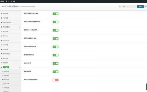 RiPro子主题搭建视频教程