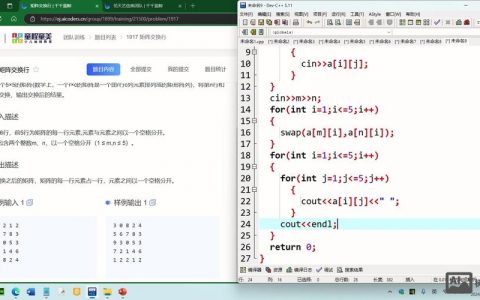 php如何定义一个二维数组