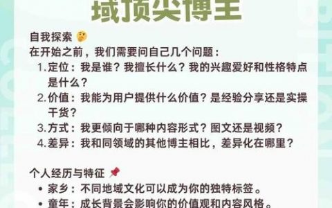 如何在百度推广后台查看访客ip
