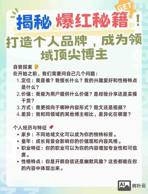 如何在百度推广后台查看访客ip