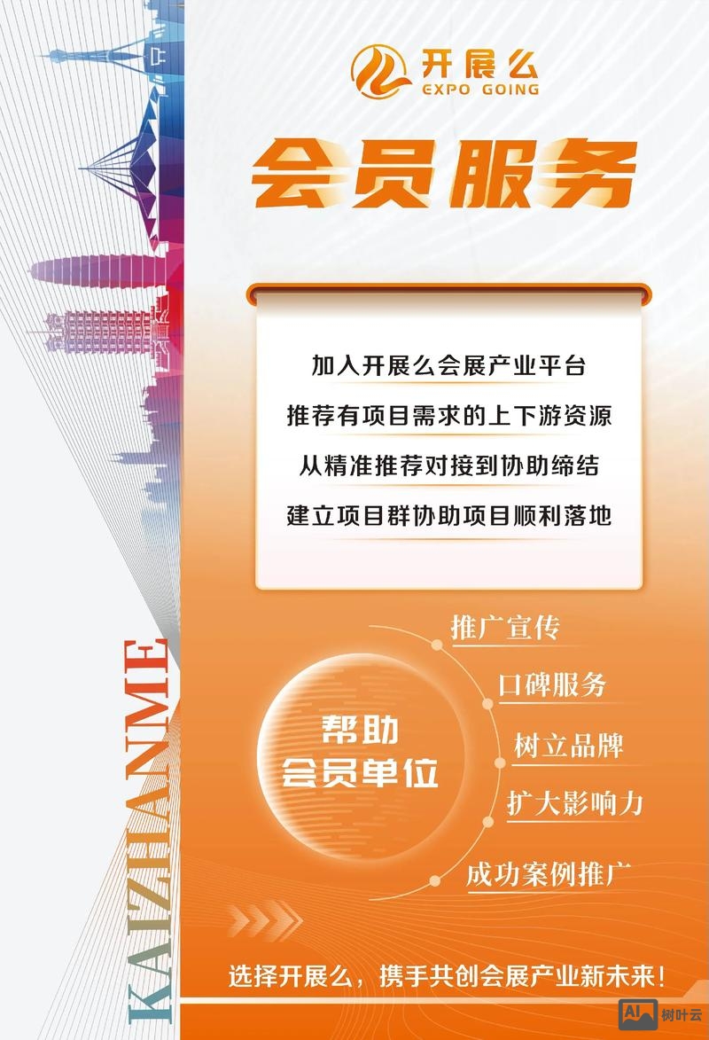 郑州搭建网络推广的公司