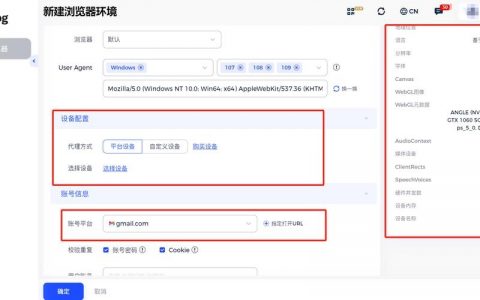 google企业邮箱如何在手机上设置