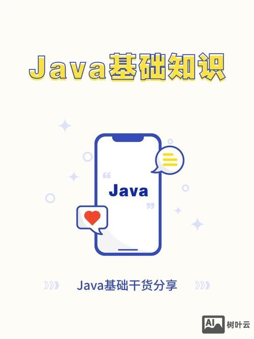JAVA如何做手机软件开发语言