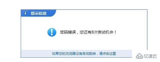 phpcms如何取消后台登录验证码