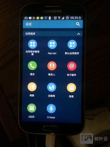 三星s4如何设置主页