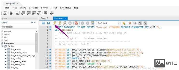 web.config如何连接数据库