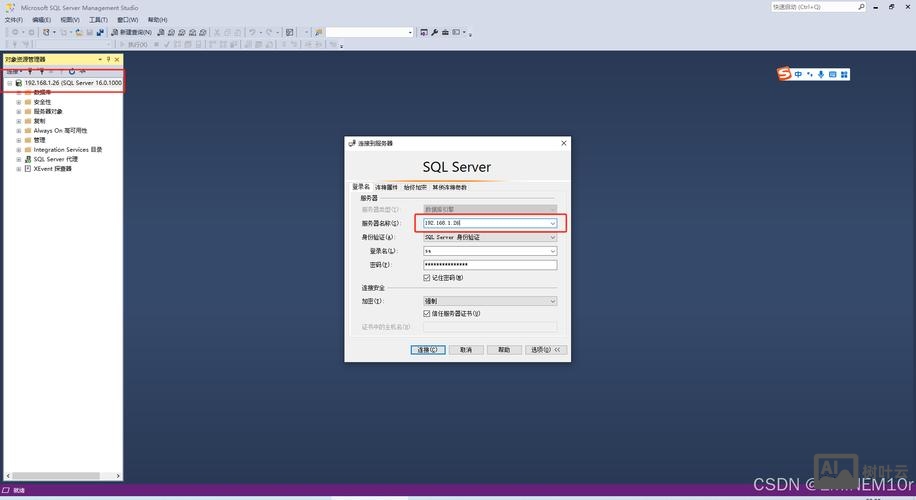 web.config如何连接数据库