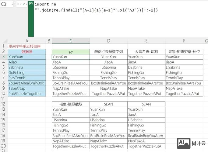 asp如何写正则表达式