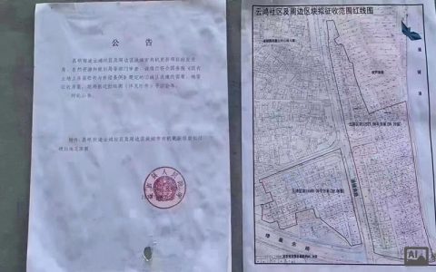 如何将不规则商铺卖出去