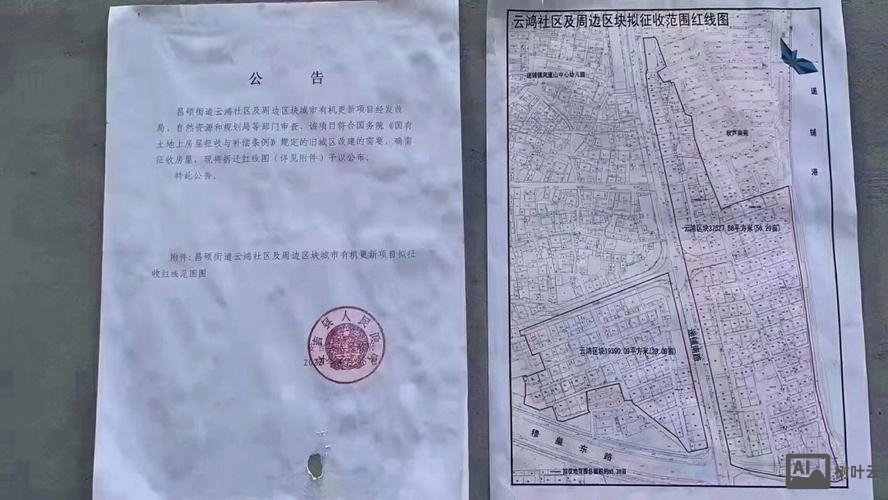 如何将不规则商铺卖出去