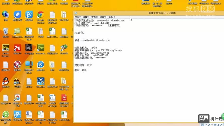 搭建织梦网站视频教程