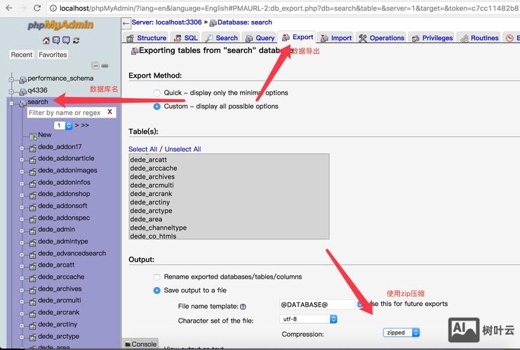 dede搭建视频播放服务器