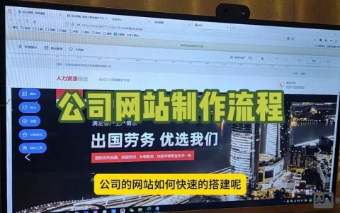 正式搭建网站的工作