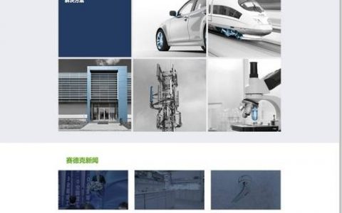 杭州搭建网站的公司