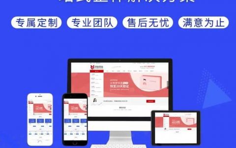 网站搭建需要团队干什么