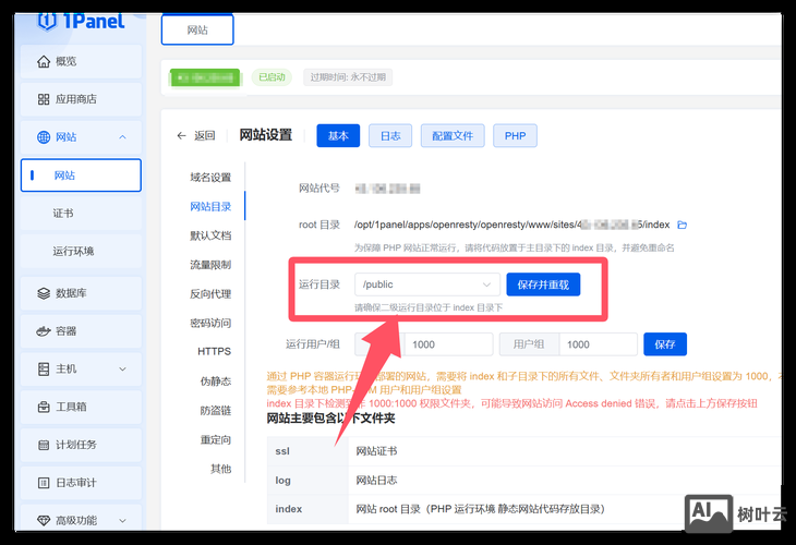 云服务器如何建asp和php
