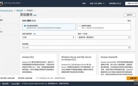 云服务器如何建asp和php