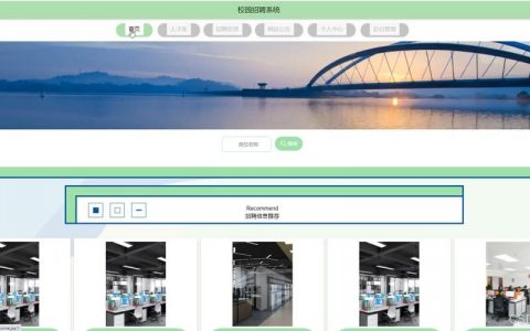 服务器的网站搭建环境