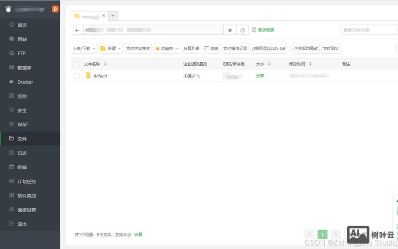 云服务器搭建自动转发