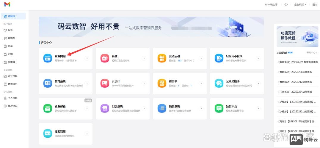 怎样自己免费搭建网站