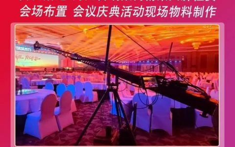 潍坊搭建二层平台公司