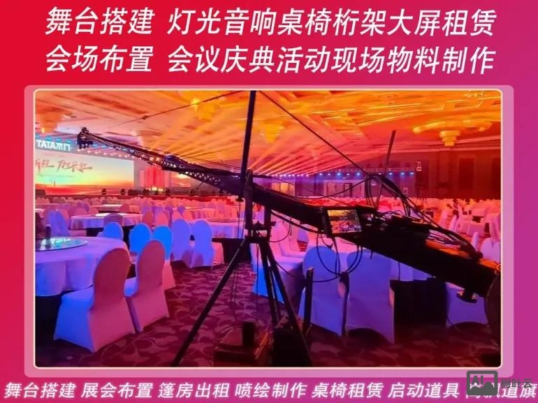 潍坊搭建二层平台公司