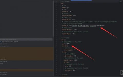 织梦搭建前端空白页面